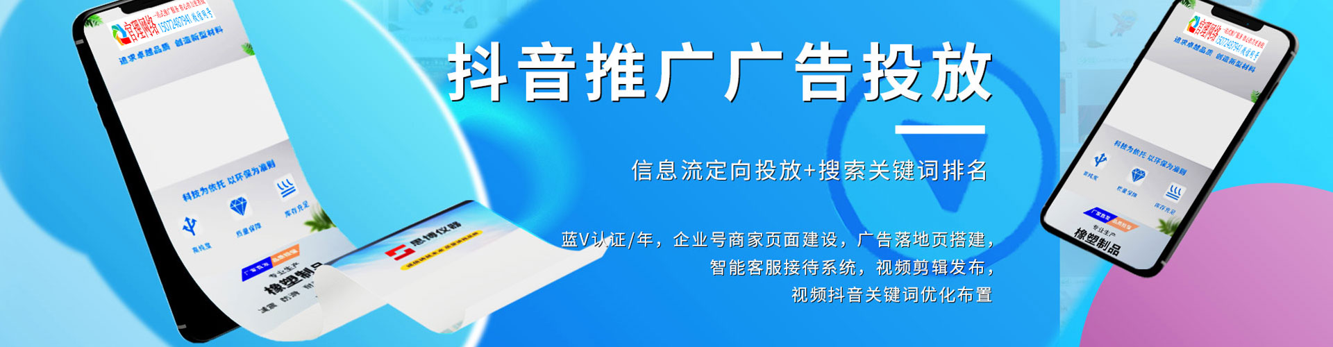 阳城百度竞价排名