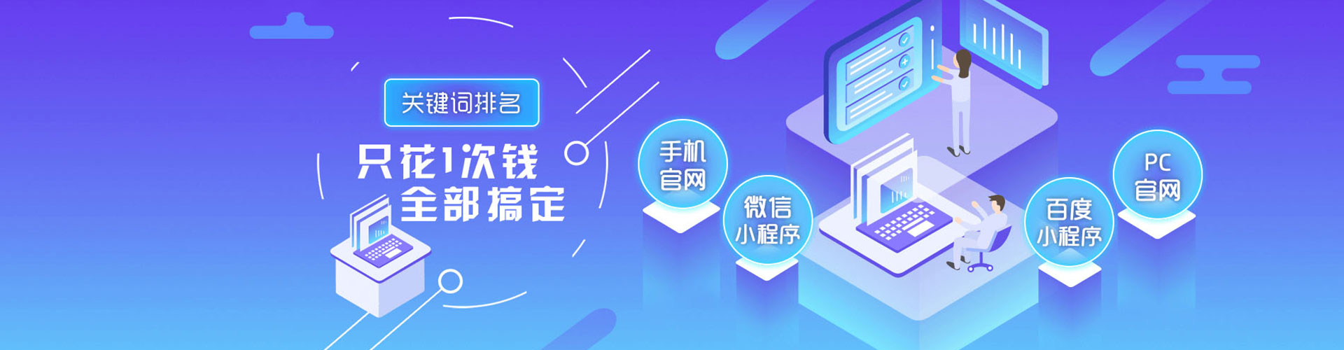 阳城快手信息流