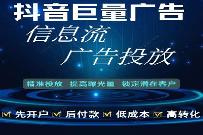 百度竞价公司案例分享：跨平台广告整合策略